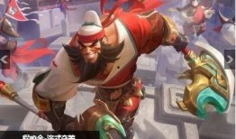 程咬金皮肤最新爆料,勇猛战神，霸气侧漏！