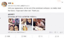 最新歌手恋情爆料新闻,当红歌手与神秘美女牵手甜蜜公开