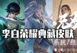 敖隐新皮肤最新爆料,神秘元素与东方美学完美融合