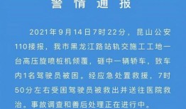 江苏爆料最新,揭秘神秘事件背后的真相