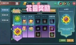 创魔花园s17最新爆料,神秘元素揭晓，游戏格局再掀风云