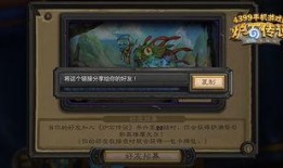 炉石传说最新皮肤爆料,神秘英雄风采独绝