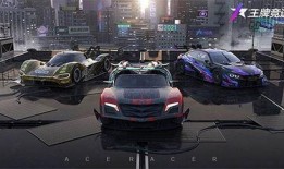 王牌竞速最新爆料幽灵车,神秘生成机制揭秘！