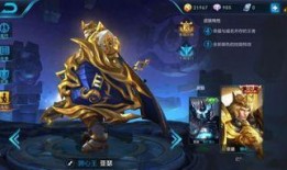 王者荣耀皮肤爆料最新皮肤,神秘新皮肤惊艳亮相，揭秘爆料背后的故事