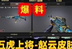 cf先遣服最新爆料视频,揭秘神秘武器与全新游戏玩法