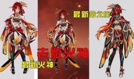 火神原神爆料最新消息,神秘爆料揭示新角色与剧情走向