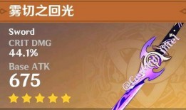 火神原神爆料最新消息,神秘爆料揭示新角色与剧情走向