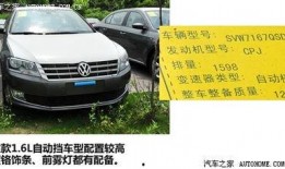 朗逸最新款爆料车型图片,时尚外观与科技配置完美融合