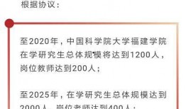 福建省高校爆料案件最新,揭秘校园疑云事件真相