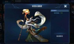 端游最新爆料皮肤,带你领略视觉盛宴