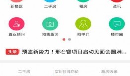 邢台楼盘爆料信息网最新,最新动态盘点，揭秘热门项目详情！”