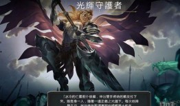 lol最新活动端游爆料,神秘英雄降临，全新玩法等你探索！