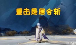 原神水神最新爆料视频,神秘力量觉醒，探索神秘海域