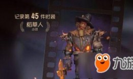 第五人格小丑皮肤爆料最新,第五人格小丑新皮肤惊艳亮相，神秘面纱即将揭晓