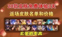 曜返场最新爆料,曜神返场倒计时！最新爆料揭秘神秘皮肤与限定活动