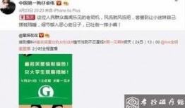 卓伟最新爆料公关,揭秘娱乐圈公关幕后真相