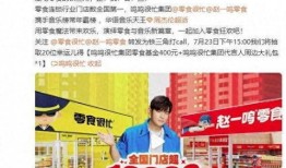 赵一鸣最新爆料,揭秘娱乐圈惊人内幕